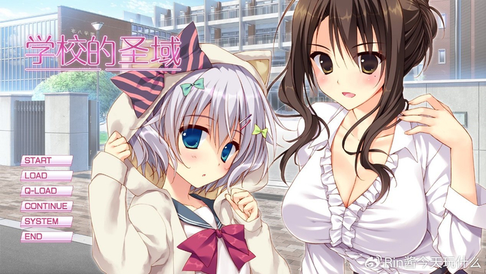 【KRKR】学校的圣域