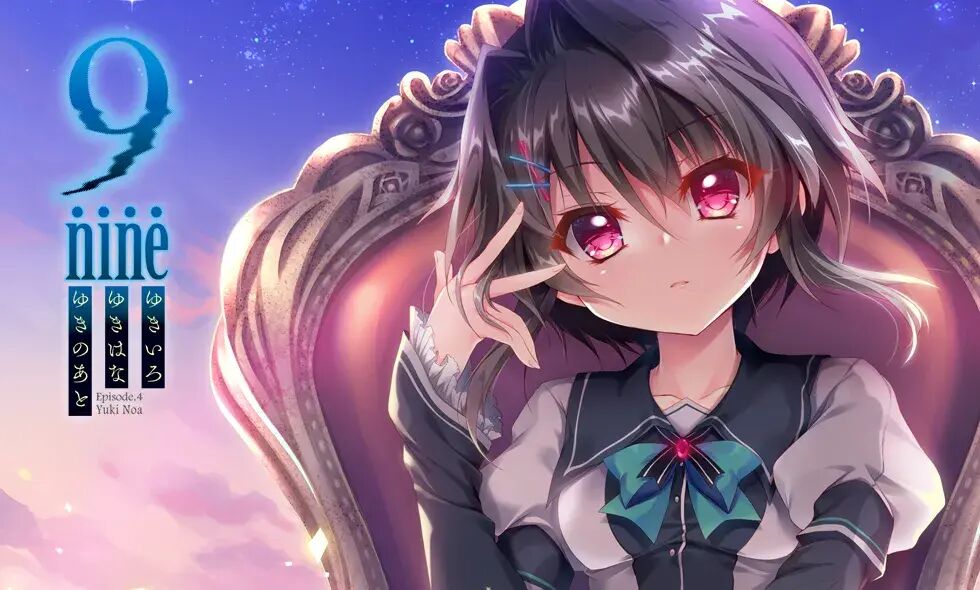 【KRKR】9-nine-雪色雪花雪之痕