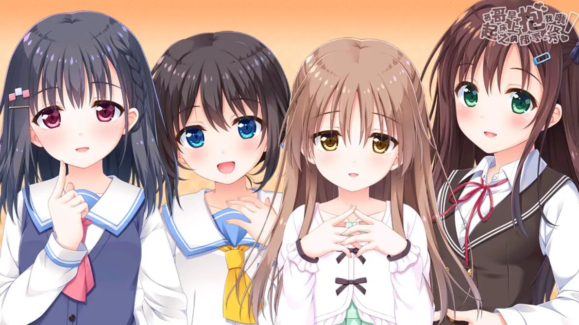 【KRKR】哥哥,早上起床之前都要抱紧我哦!晚上睡觉之前做更多色色的事吧!