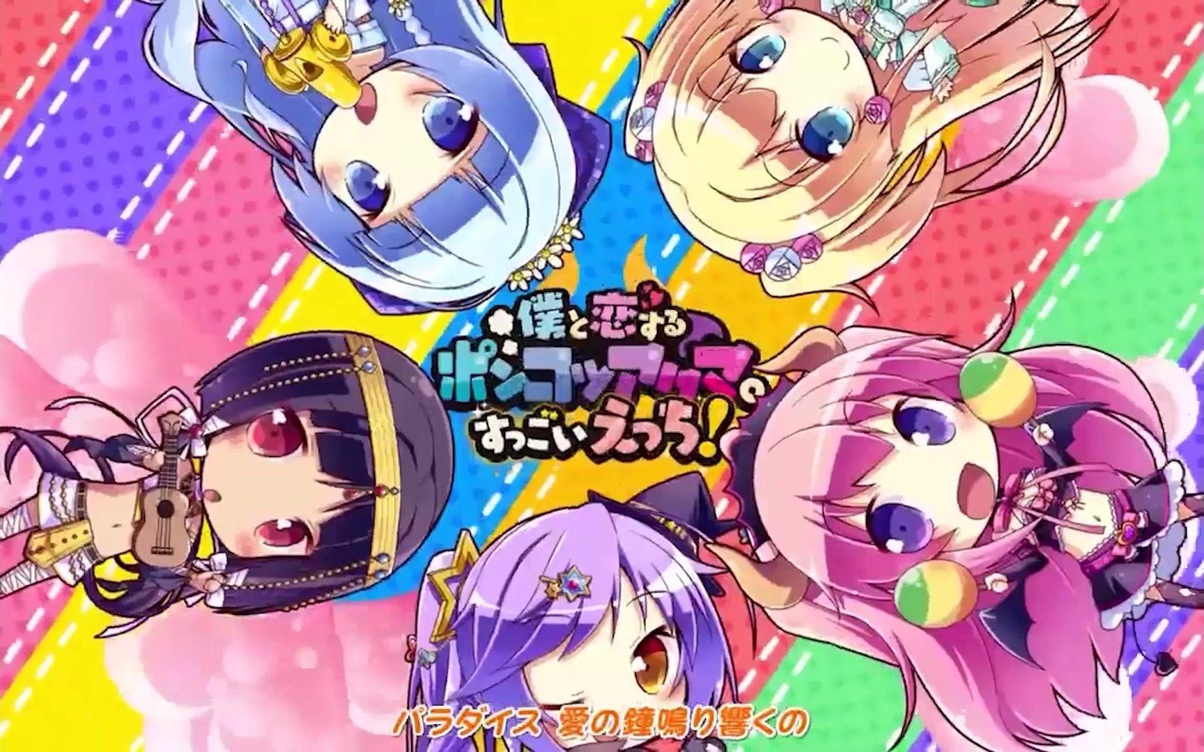 【KRKR】与我恋爱的废柴小恶魔~甜腻后日谈~