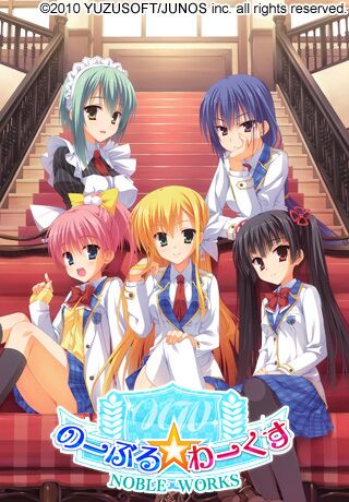 【KRKR】Noble Works