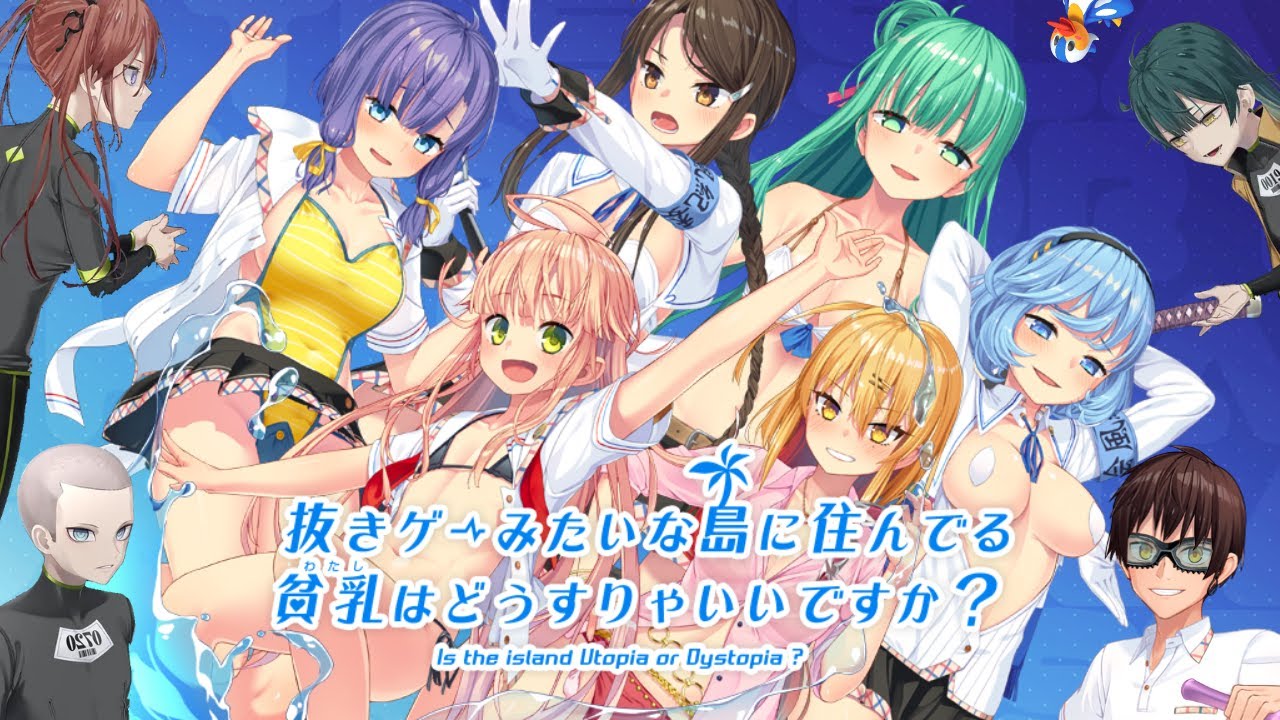 【Tyranor】拔作岛