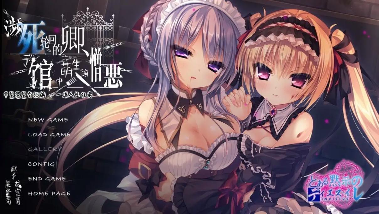 【KRKR】濒死轮回的卿于馆中萌生的憎恶