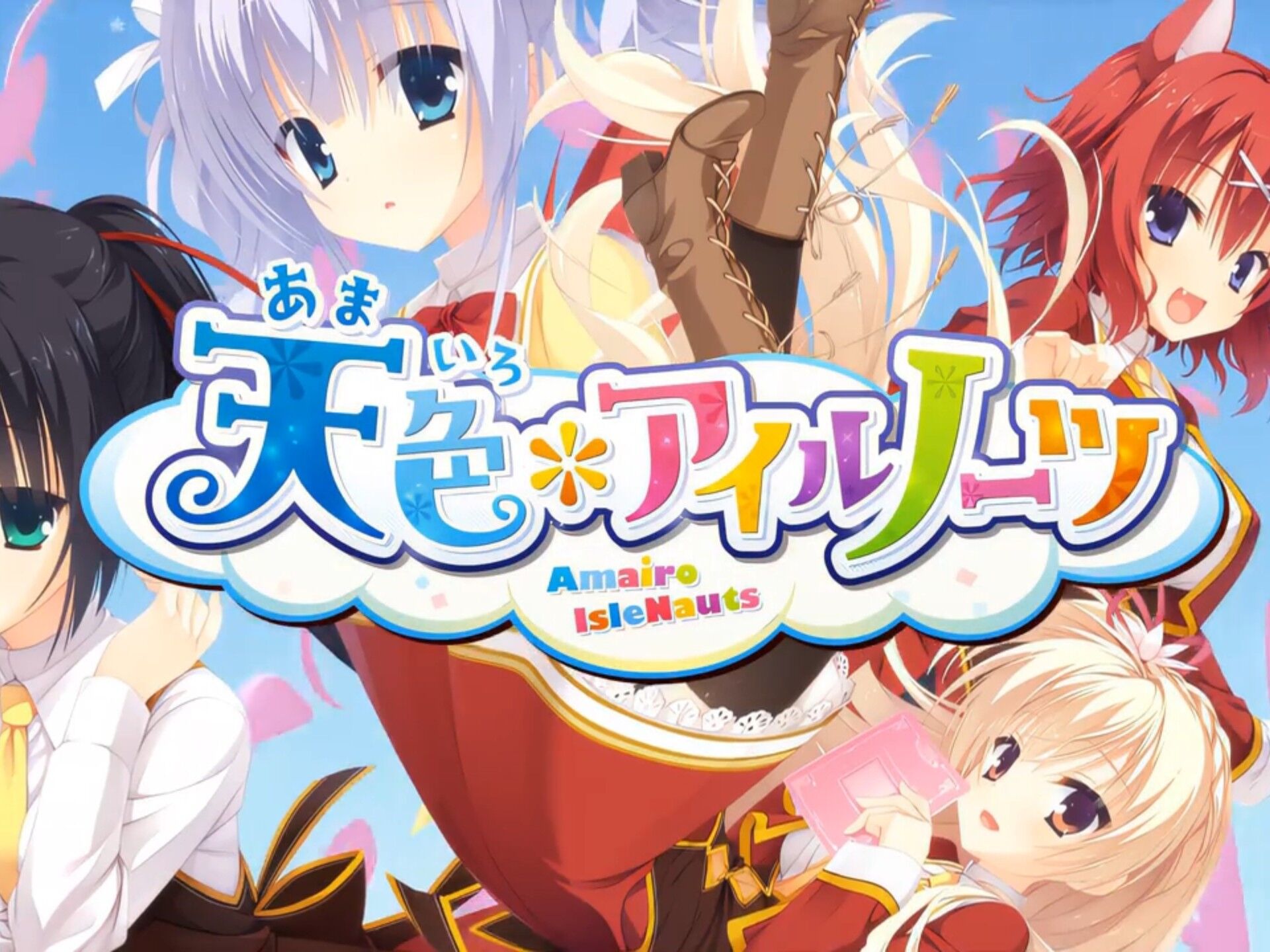 【KRKR】天色幻想岛