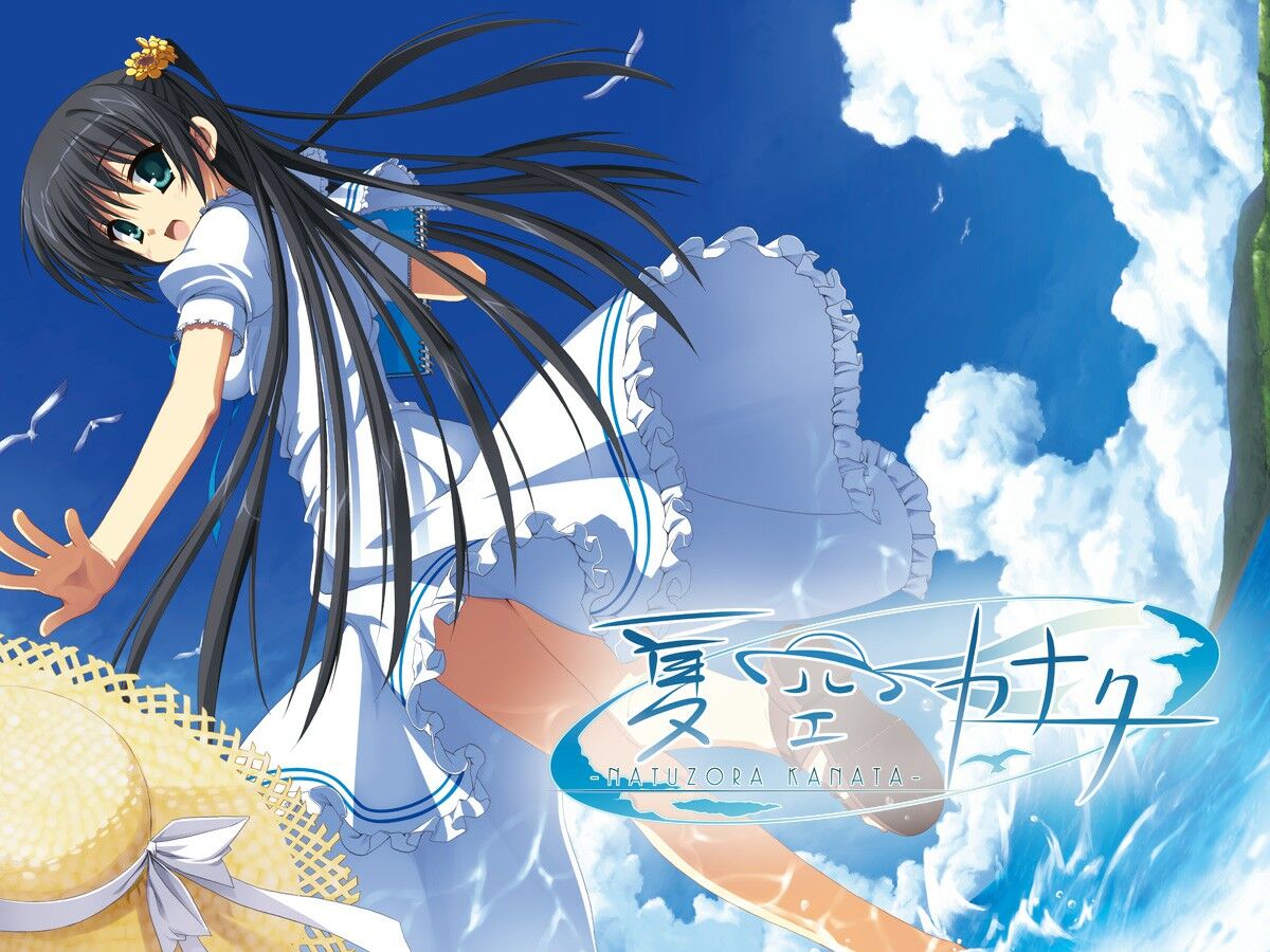 【KRKR】夏空彼方