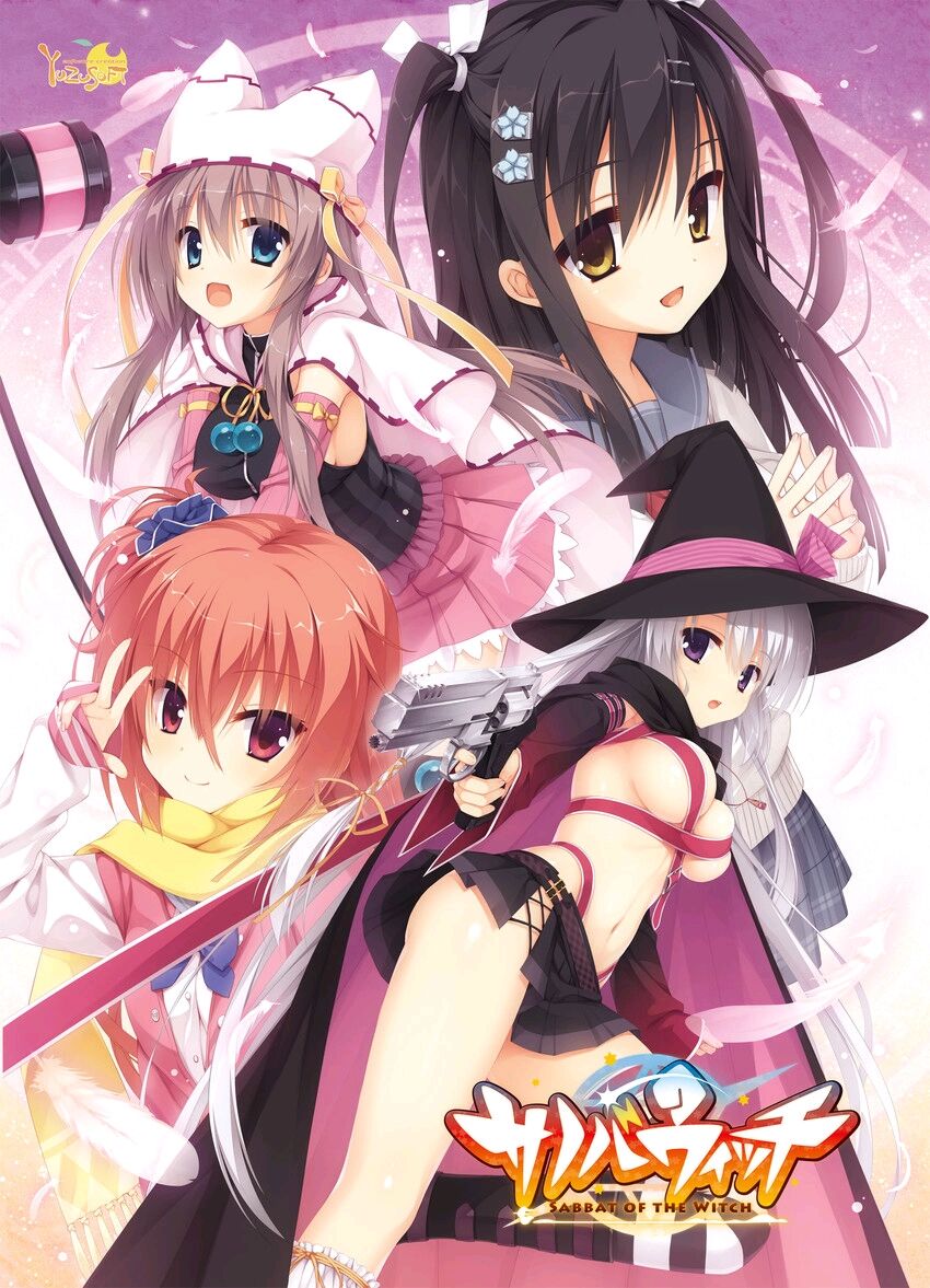 魔女的夜宴.jpg 魔女的夜宴.jpg