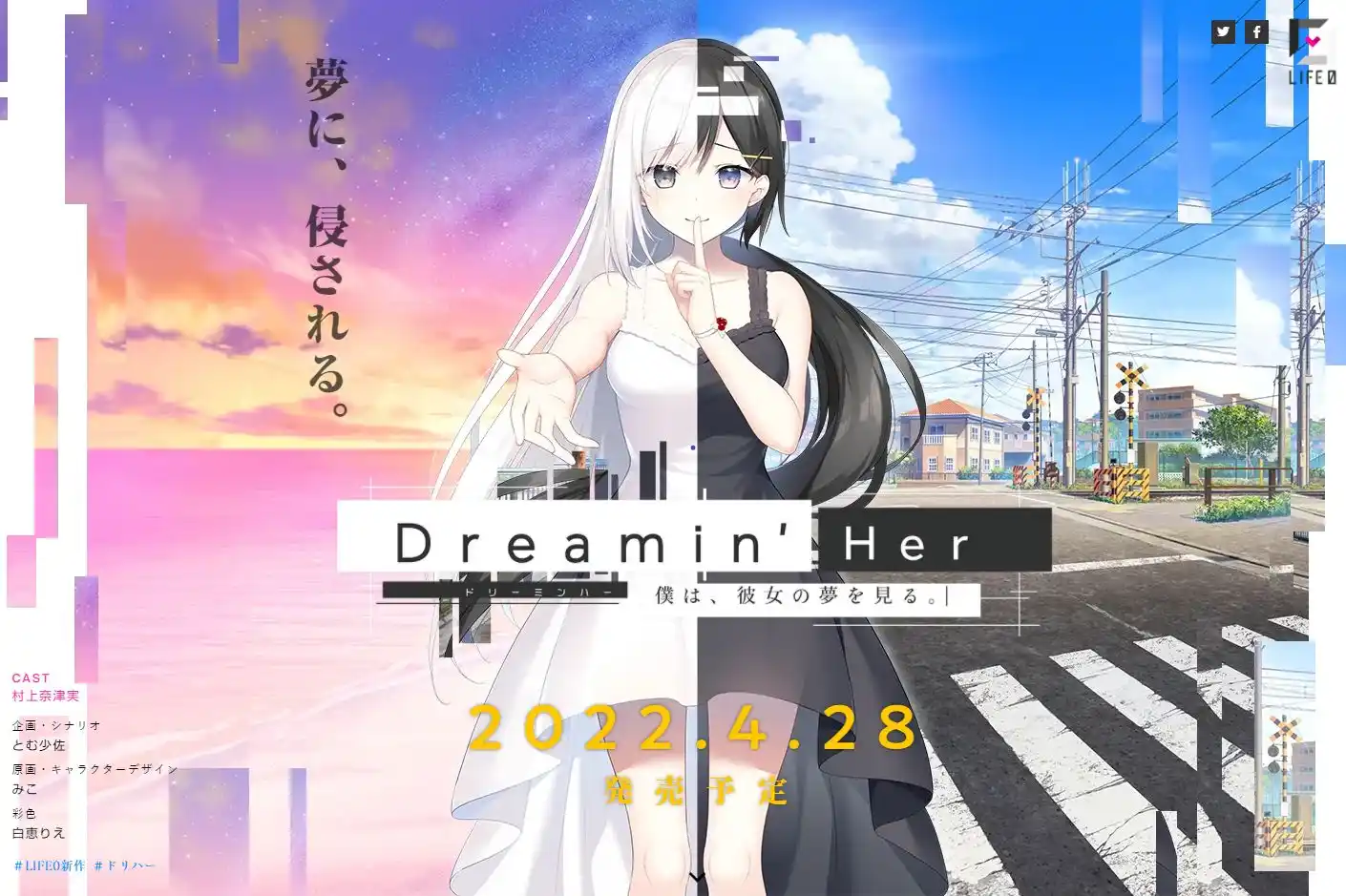 Dreamin-Her-我梦见了她.webp Dreamin-Her-我梦见了她.webp
