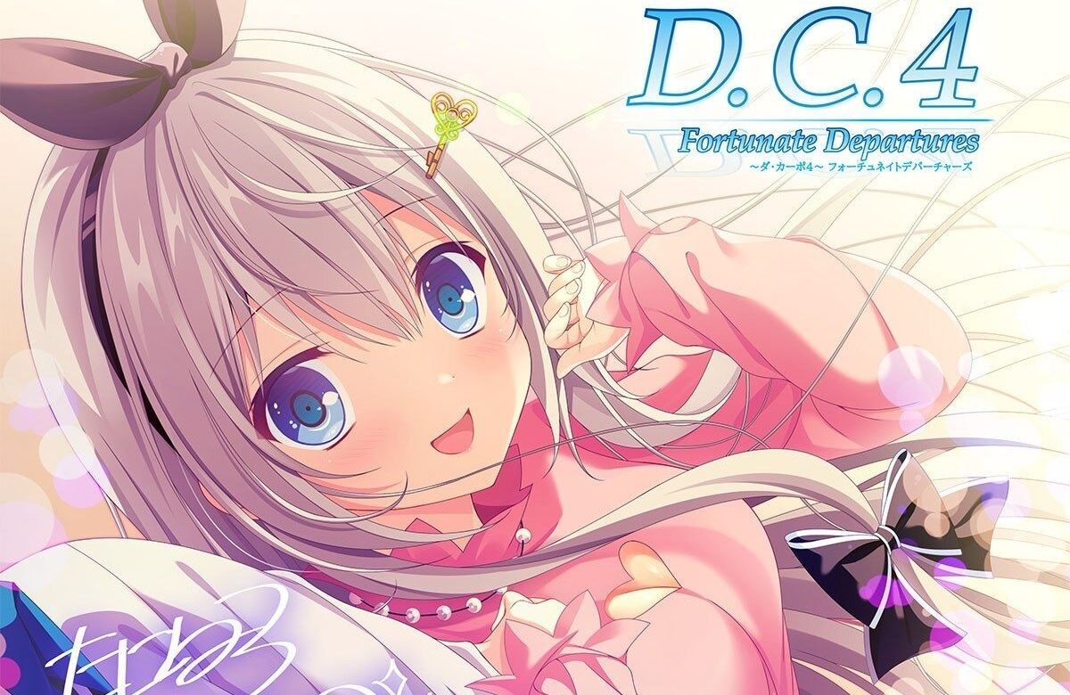 【PC】初音岛4 Plus Harmony