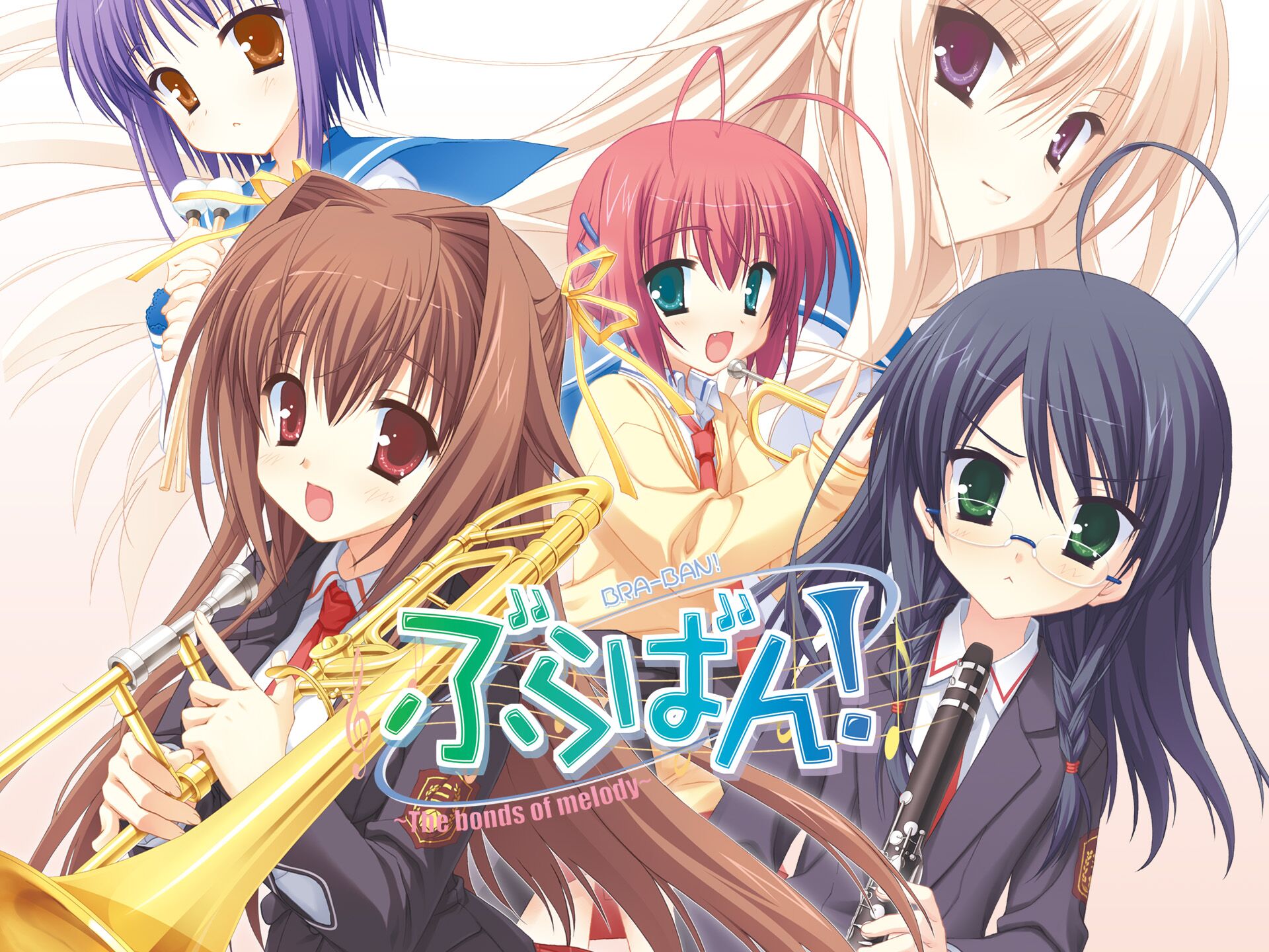 【KRKR】管乐恋曲