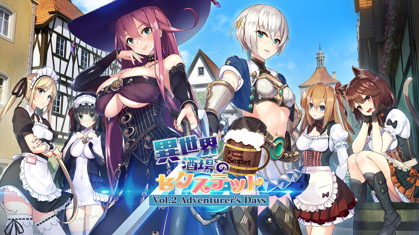 【PC】异世界酒馆六重奏 Vol.2