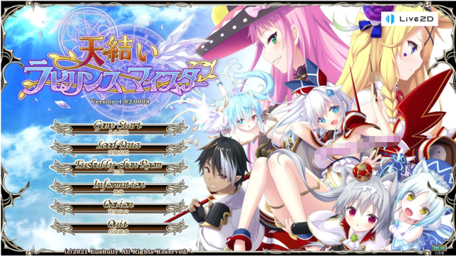 【PC】天结神缘2(天结迷宫大师)