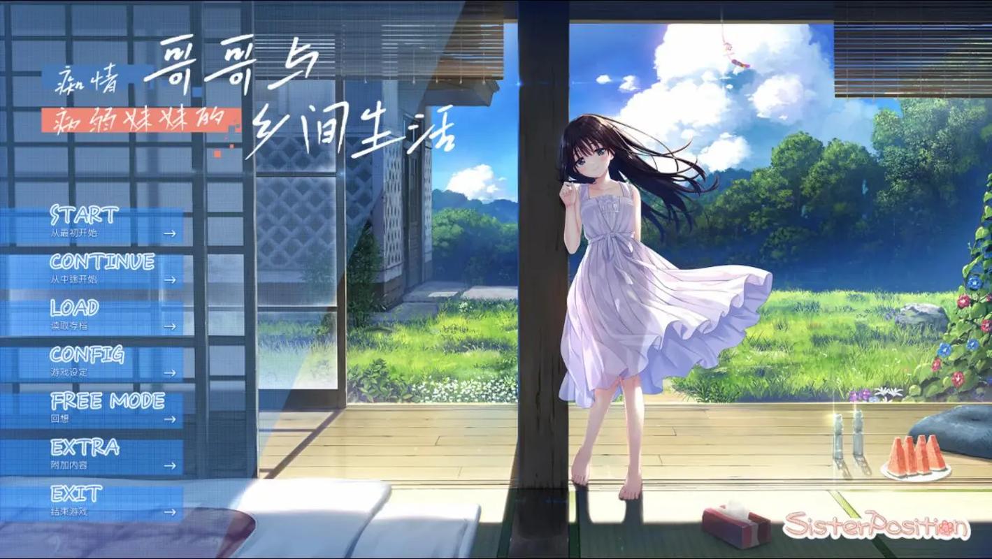 【KRKR】痴情哥哥与病弱妹妹的乡间生活